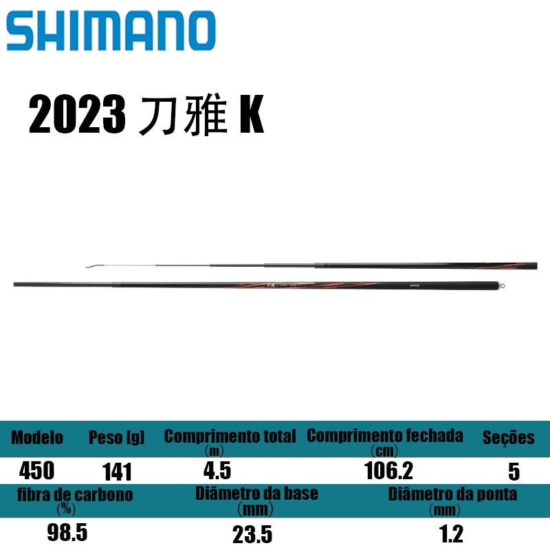 SHIMANO 2023 刀雅 K 450