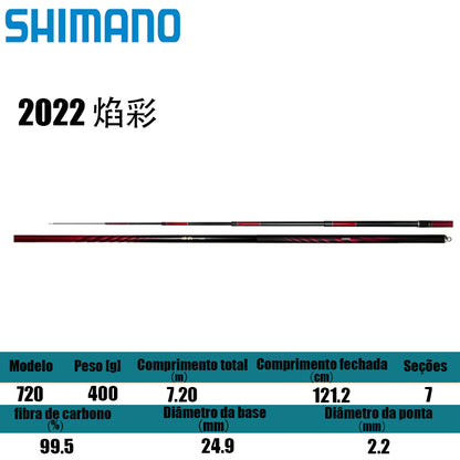 SHIMANO 2022 焰彩 720