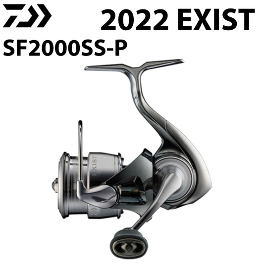 DAIWA 2022 EXIST SF 2000SS-P Molinete