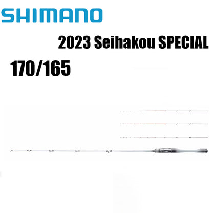 SHIMANO 2023 Seihakou SPECIAL170/165