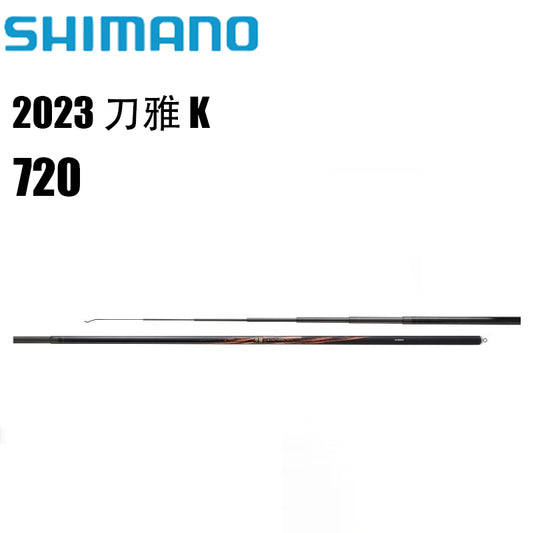 SHIMANO 2023 刀雅 K 720