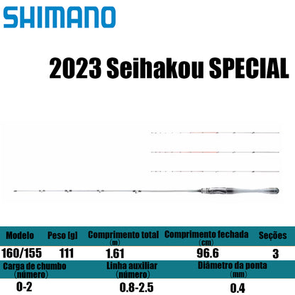 SHIMANO 2023 Seihakou SPECIAL160/155