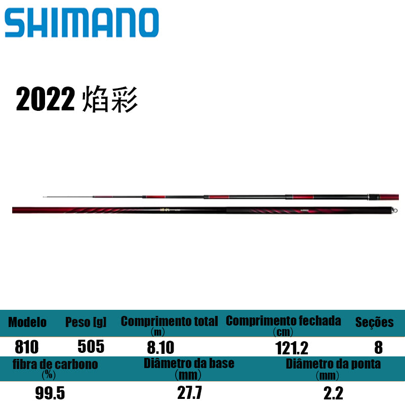 SHIMANO 2022 焰彩 810