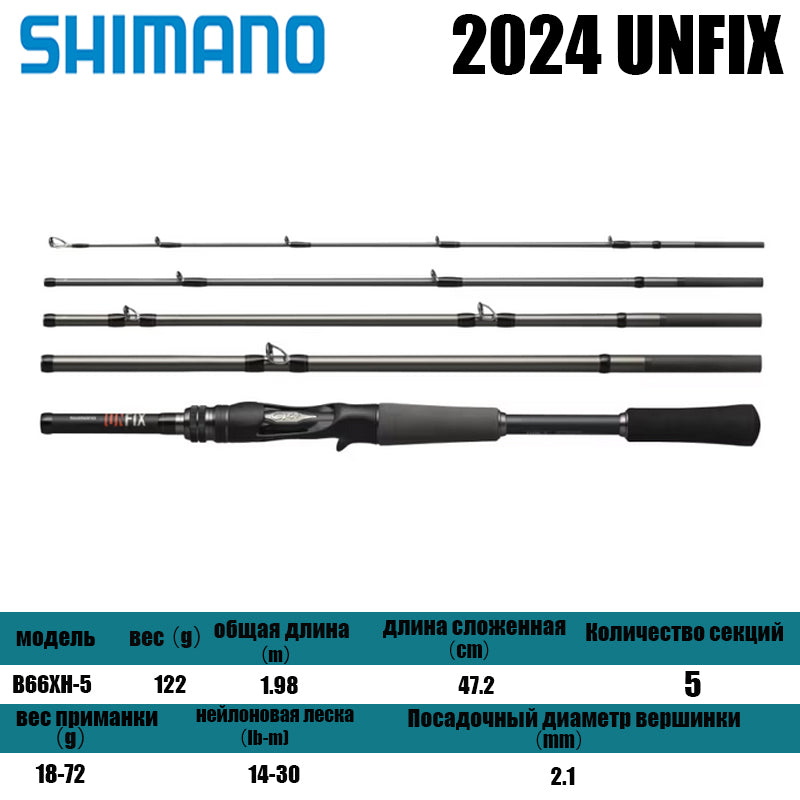 SHIMANO 2024 UNFIX B66XH-5 Para Carretilha
