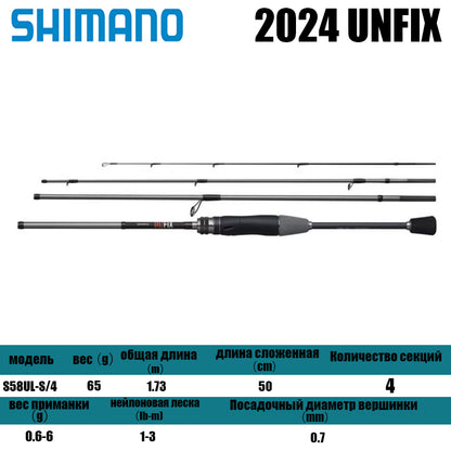 SHIMANO 2024 UNFIX S58UL-S/4 Para Molinete