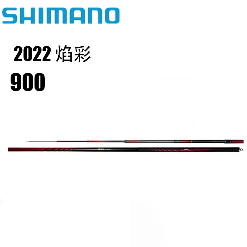 SHIMANO 2022 焰彩 900
