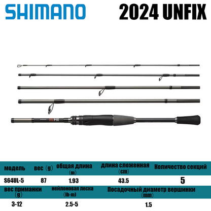 SHIMANO 2024 UNFIX S64UL-5 Para Molinete