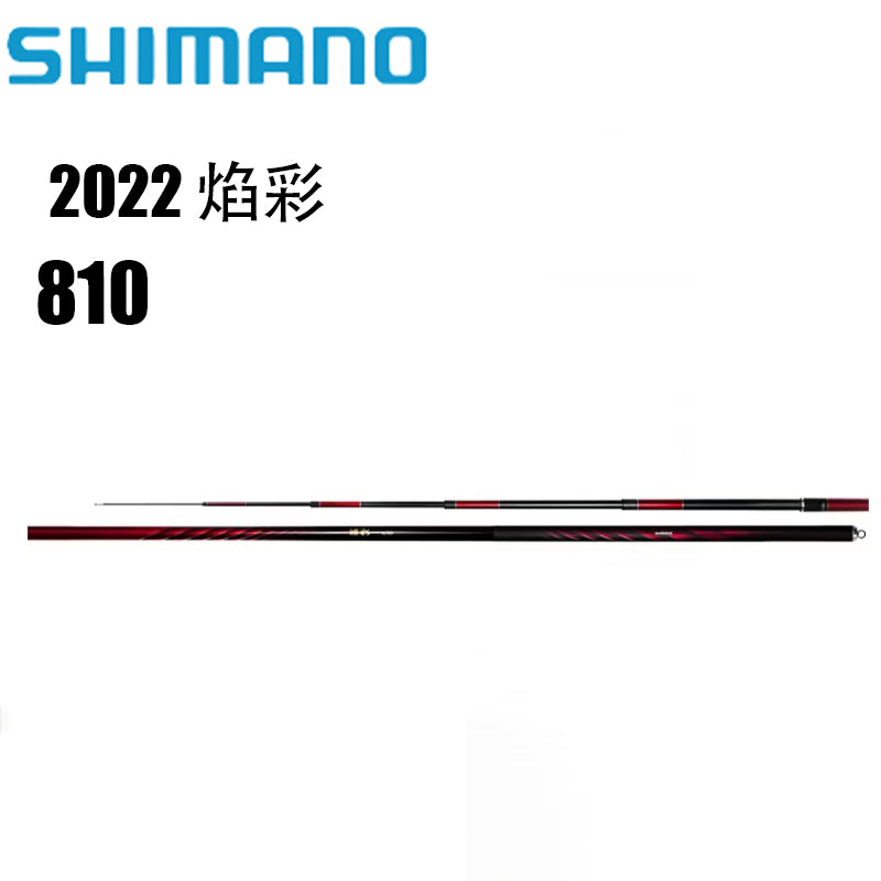 SHIMANO 2022 焰彩 810