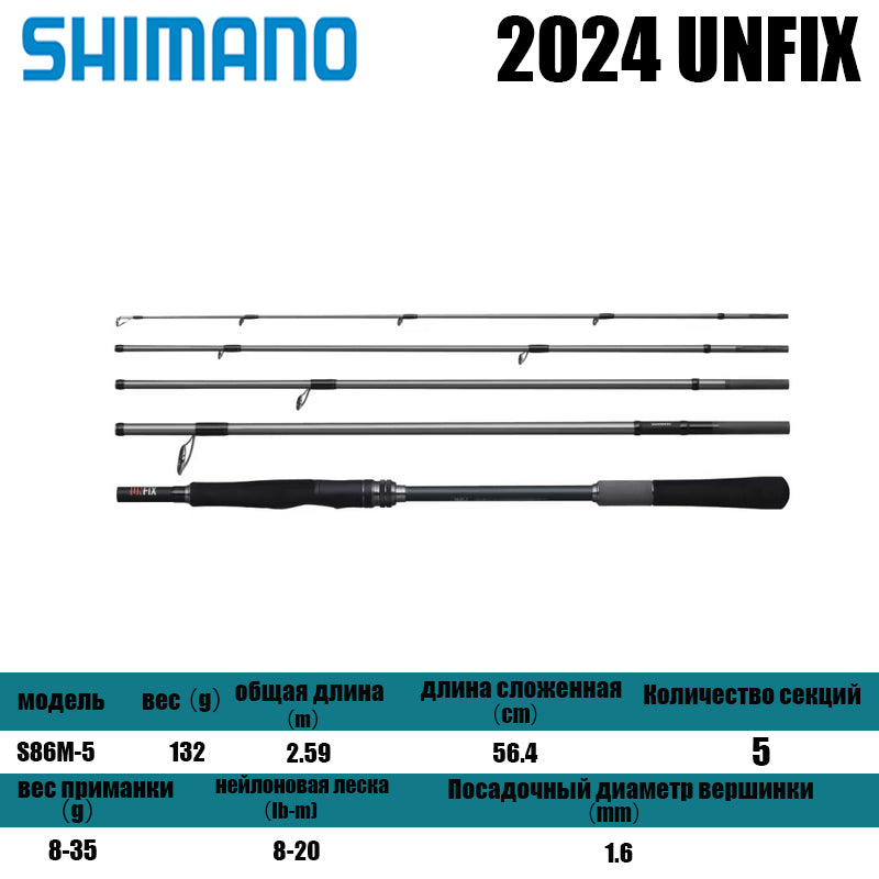 SHIMANO 2024 UNFIX S86M-5 Para Molinete