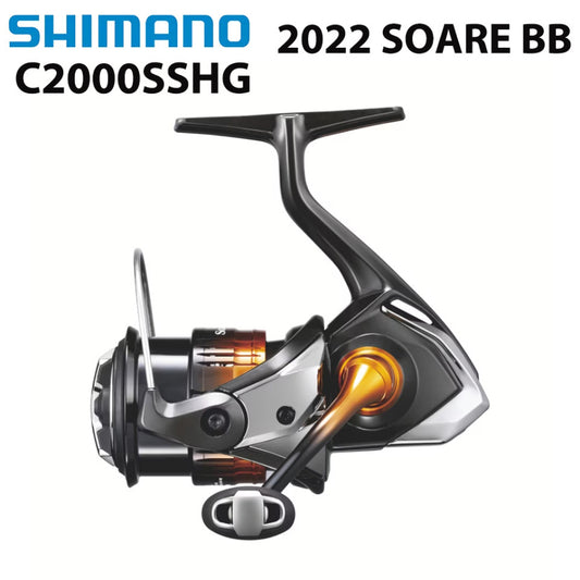 SHIMANO 2022 SOARE BB C2000SSHG Molinete