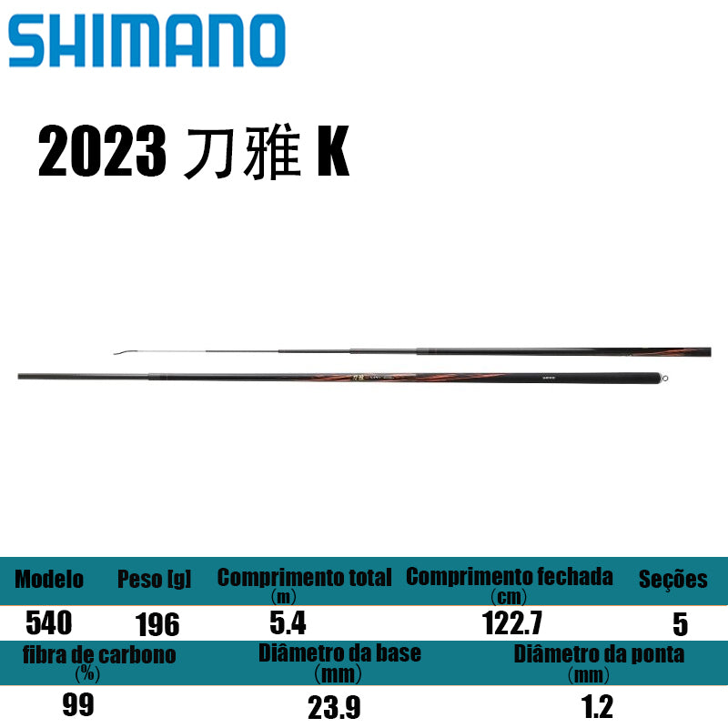 SHIMANO 2023 刀雅 K 540