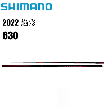 SHIMANO 2022 焰彩 630